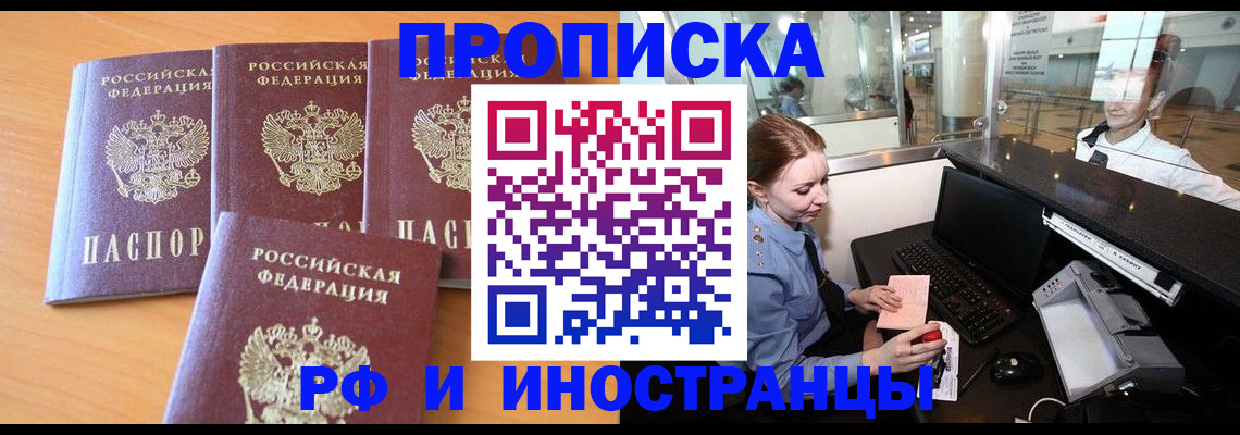 миграционный учет в Юрьевце