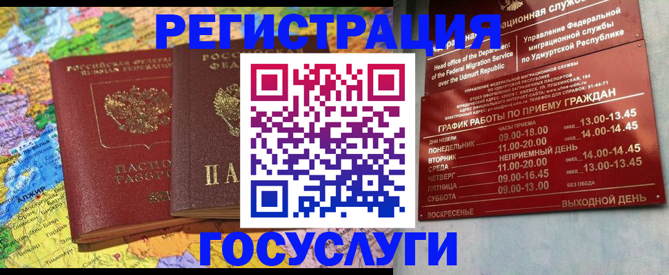 найти адрес прописки в Юрьевце