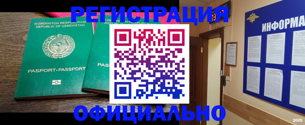 временная регистрация поиск в Юрьевце
