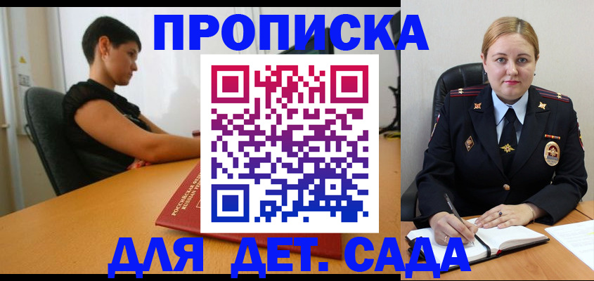 где прописаться в Юрьевце