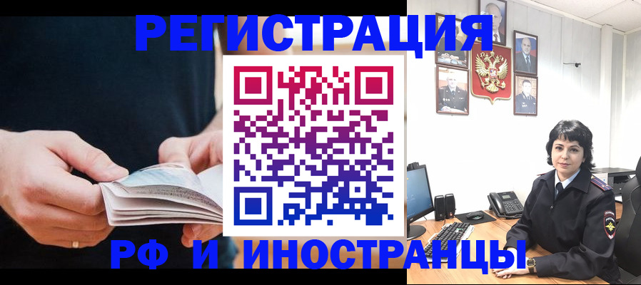 прописка паспорт в Юрьевце